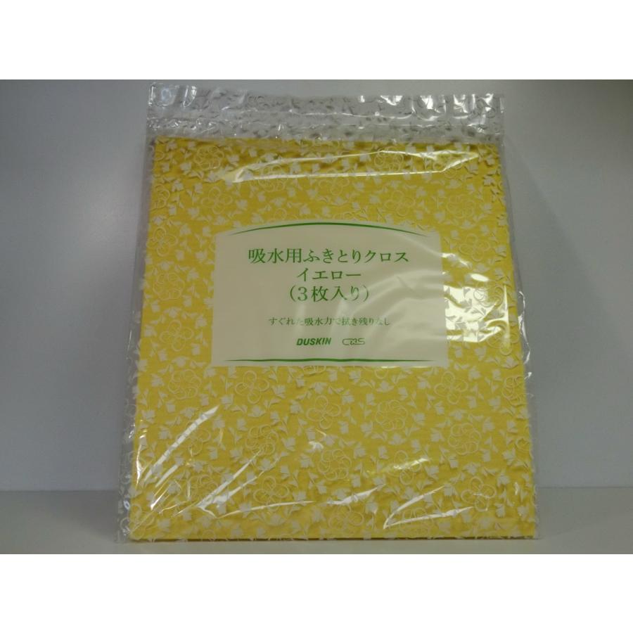ダスキン 吸水用ふきとりクロス(3枚入)(定形外郵便)(送料込み)(納品書無し) :KFCY3:ダスワン - 通販 - Yahoo!ショッピング ダスキン 吸水用ふきとりクロス(3枚入)(定形外郵便)(送料込み)(納品書無し) :KFCY3:ダスワン - 通販 - Yahoo!ショッピング