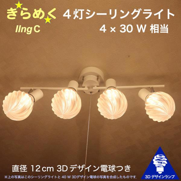 滲む凛々しさ ソケット 3灯式ペンダントライト レトロ 吊下げ灯 吊下げ