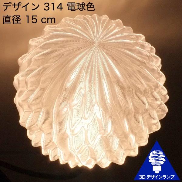 3Dデザイン電球 Xing3 100W相当 サイズ18cm おしゃれに きらめき輝く 電球色 昼白色 裸電球 口金E26 大きい 大形 大型ボール球型LED電球｜dasyn｜03