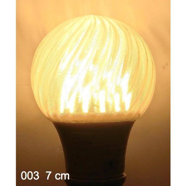 3Dデザイン電球セミオーダー お好きなサイズと模様が選べる! おしゃれに きらめく裸電球 小型ボール球型 LED電球 天井直付けに! 30〜60W相当 直径7〜9cm E26 |  | 19