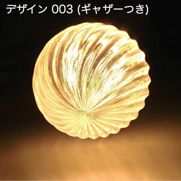 3Dデザイン電球セミオーダー お好きなサイズと模様が選べる! おしゃれに きらめく裸電球 小型ボール球型 LED電球 天井直付けに! 30〜60W相当 直径7〜9cm E26 |  | 05