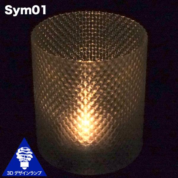 LEDキャンドルライト 3Dデザインランプ インテリア おしゃれにきらめく幾何学模様のポット付 明るいテーブルランプ ティーライト ボタン電池型 |  | 04