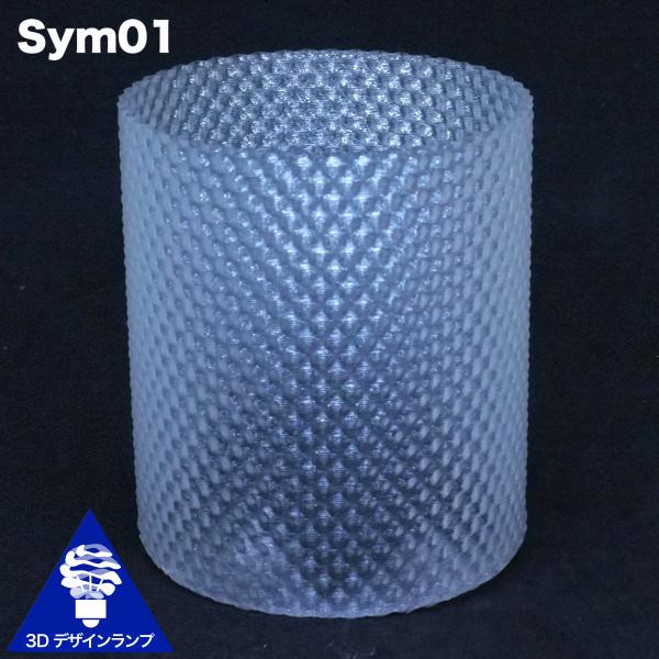 LEDキャンドルライト 3Dデザインランプ インテリア おしゃれにきらめく幾何学模様のポット付 明るいテーブルランプ ティーライト ボタン電池型 |  | 05