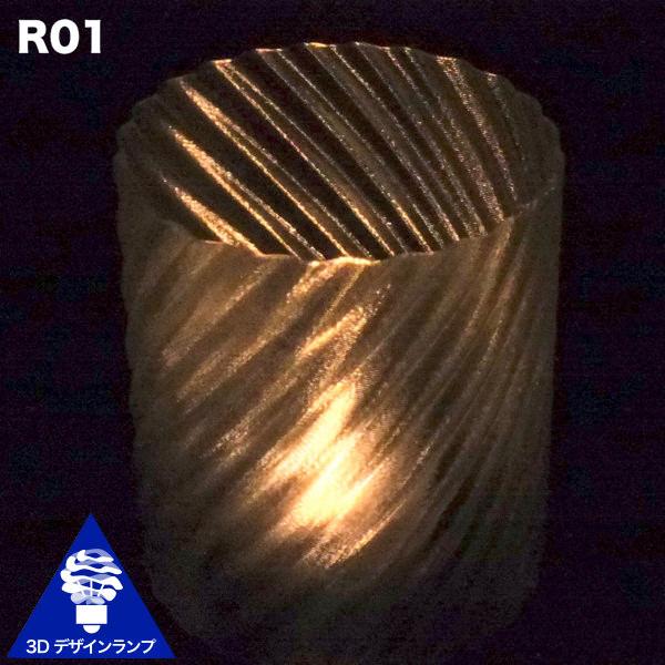 LEDキャンドルライト 3Dデザインランプ インテリア おしゃれにきらめく幾何学模様のポット付 明るいテーブルランプ ティーライト ボタン電池型 |  | 06