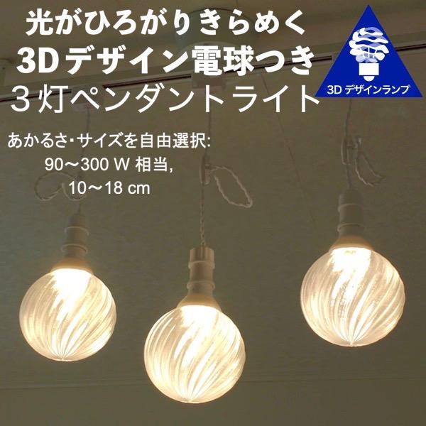 Baron Aurora LED対応ペンダントライト