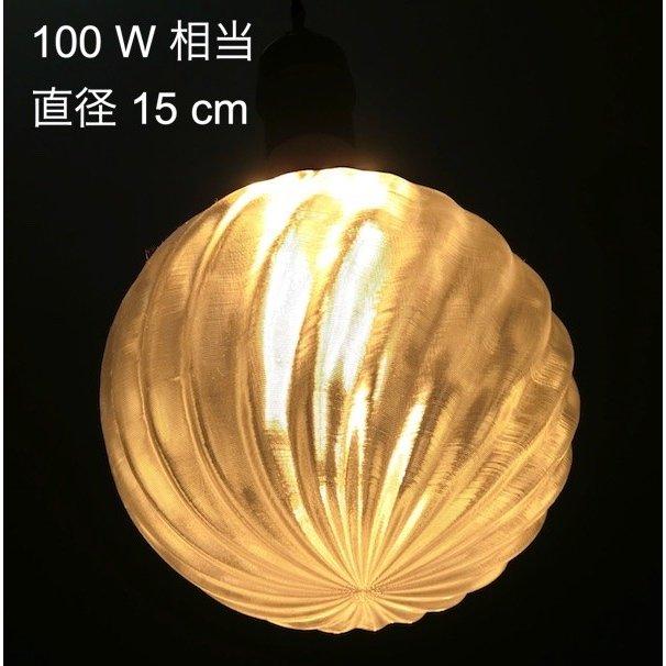 海外輸入 120W相当 3灯ペンダントライト 直径 12cm 3Dデザイン電球 IIng3 付き おしゃれに きらめく あかり オリジナル透明ランプシェード 電球色 昼白色