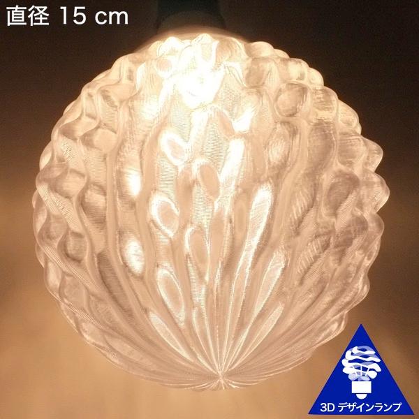 300W相当 3灯ペンダントライト 直径 12cm 3Dデザイン電球 Xing3