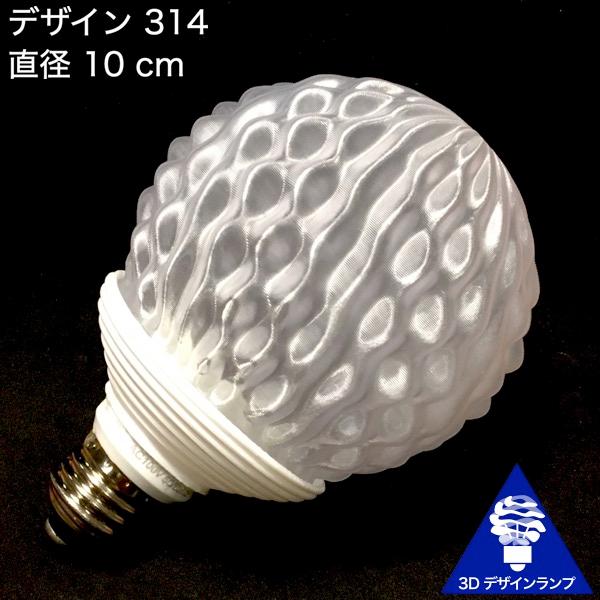 働くクルマ体験 120W相当 ダクトレール 3灯ペンダントライト 直径 10cm 3Dデザイン電球 Xing3 付き おしゃれに きらめく あかり 透明ランプシェード 電球色 昼白色