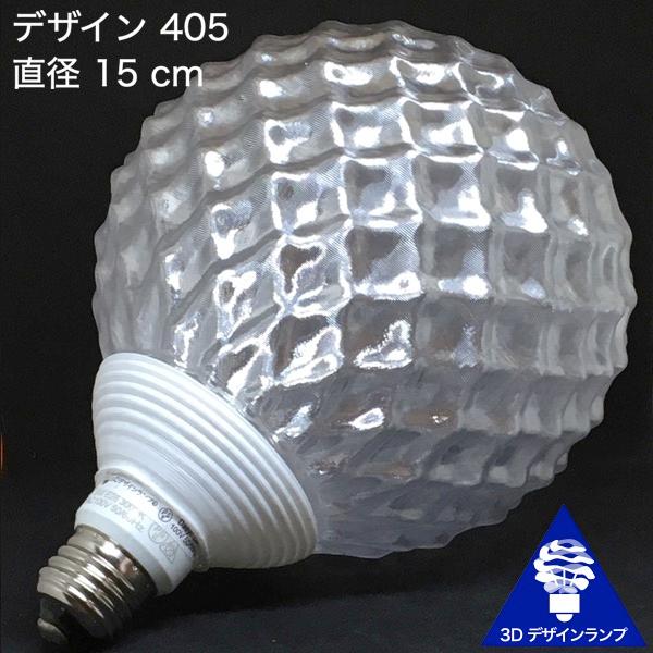 180W相当 3灯ペンダントライト 直径 18cm 3Dデザイン電球 Xing2 付き おしゃれに きらめく あかり オリジナル透明ランプシェード 電球色 昼白色｜dasyn｜06