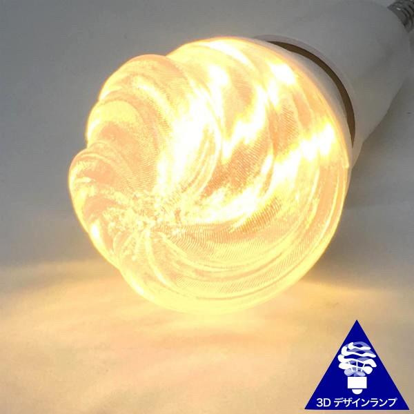 3dデザイン電球 おしゃれにきらめく Led電球 ねじれ波模様つき 直径 5 Cm 2 W 電球色 口金 E26 Led 照明 白熱灯 15 W 相当 店舗 イベントにも Small100 02 デイシン Dasyn Yahoo 店 通販 Yahoo ショッピング