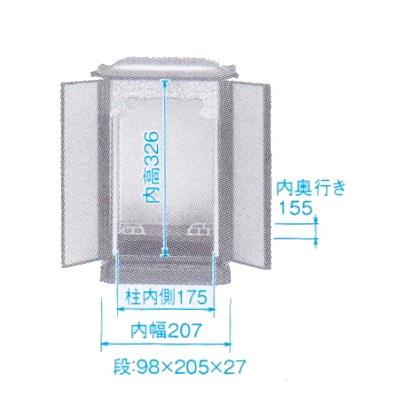厨子型ミニ仏壇 木目色（内金）　大