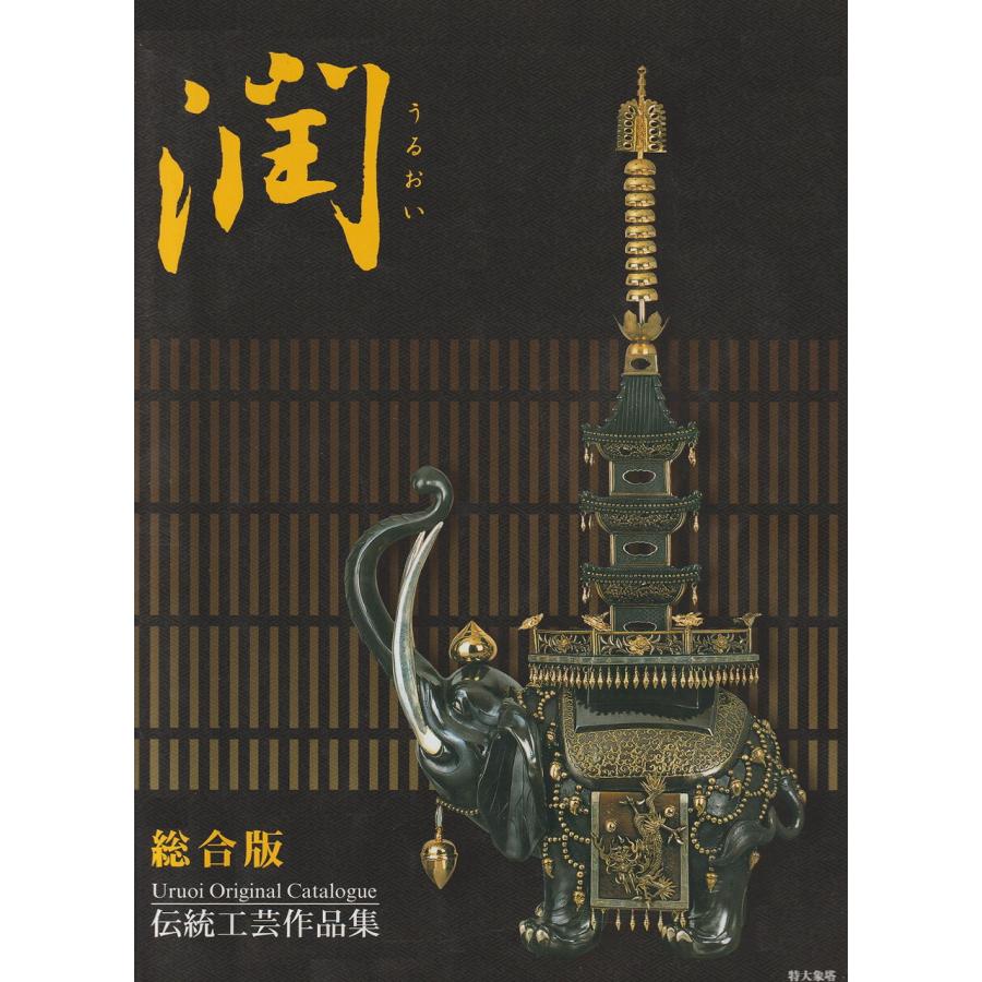 聖観音菩薩像 牧田秀雲作 : 地方問屋DATA - 通販 - Yahoo!ショッピング