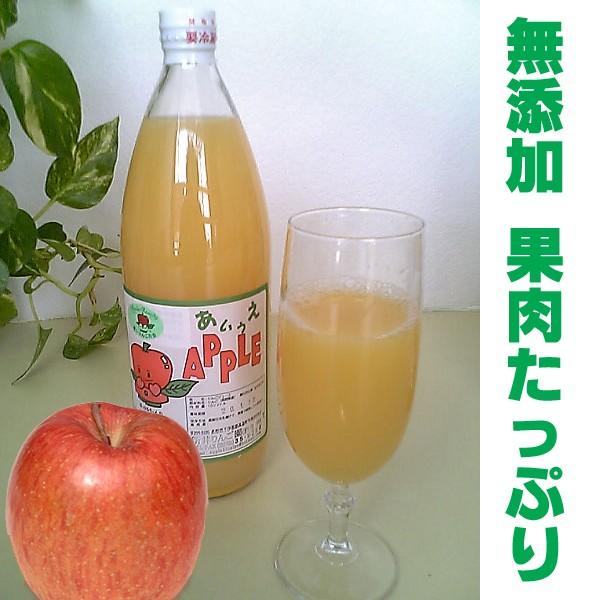 りんごジュース 6000mL:1Lx6本セット 長野 信州伊那谷 葉とらず 完熟 ふじ100% 減農薬栽培 無添加 果肉たっぷり自然の恵みそのまま！ |  | 02