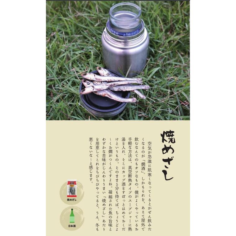 国分オリジナルおつまみ居酒屋10袋セットC（こつぶ餅ピーなど10種）【全国送料無料】 ビール日本酒ワイン焼酎にぴったり |  | 05