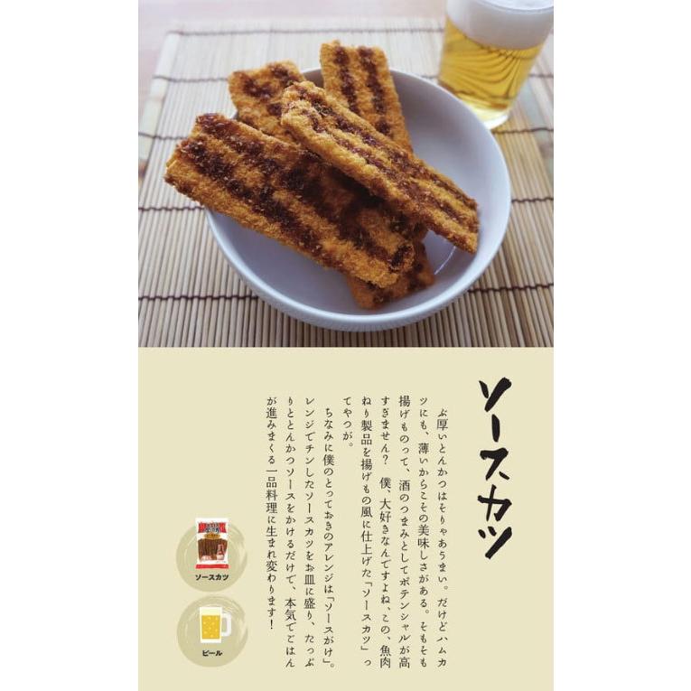 国分オリジナルおつまみ居酒屋10袋セットC（こつぶ餅ピーなど10種）【全国送料無料】 ビール日本酒ワイン焼酎にぴったり |  | 06