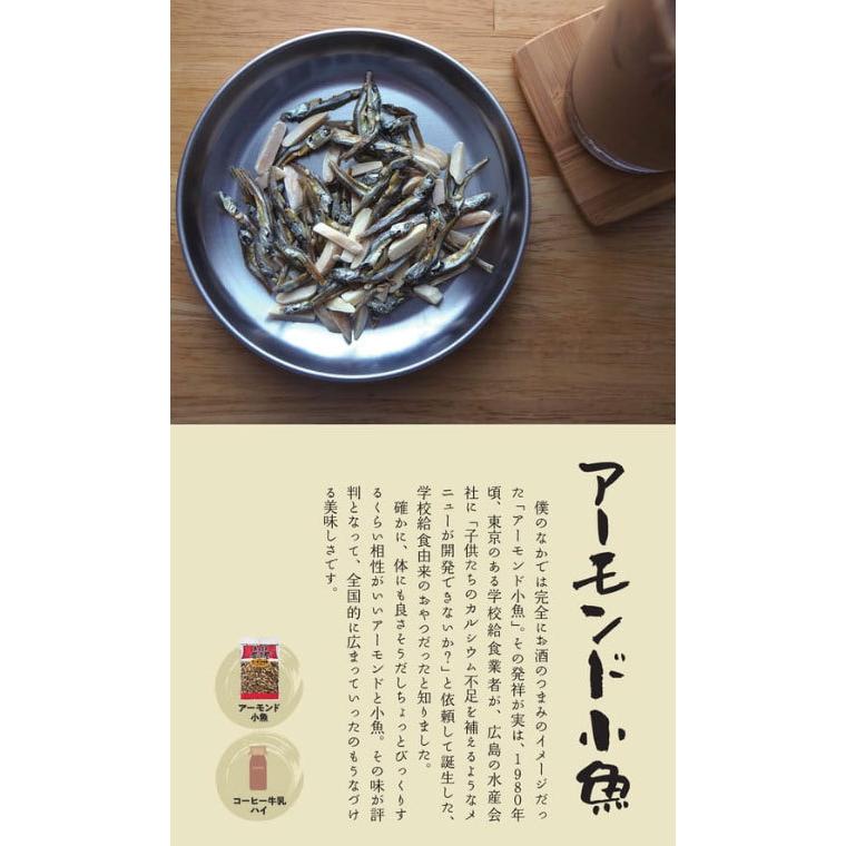 国分オリジナルおつまみ居酒屋10袋セットC（こつぶ餅ピーなど10種）【全国送料無料】 ビール日本酒ワイン焼酎にぴったり |  | 07