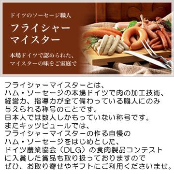 ソーセージ ウインナー ギフト 軽井沢レストランのソーセージ職人が作るビールやワインのおつまみに最適な全て詰め合わせＥセット 人気5種  冷蔵 手作り 内祝 |  | 09