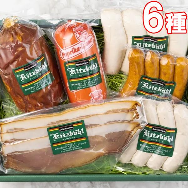 ソーセージ ウインナー ハム ギフト 軽井沢レストランのマイスター職人が作る本場ドイツのハムが入った豪華Ｆセット 人気6種 詰め合わせ 冷蔵 手作り 内祝 BBQ | 