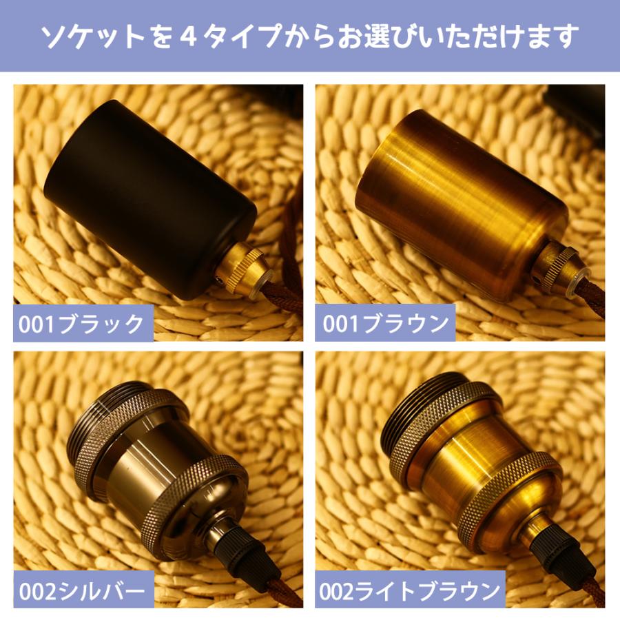 ダクトレール用ペンダントライトセット LED電球2個付 0.3m ダクトレール用ペンダントライトセット LED電球2個付 0.3m