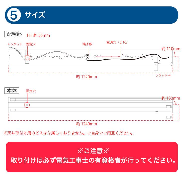 LED蛍光灯器具 40W形 2灯式 10個セット LEDベースライト 逆富士型 超
