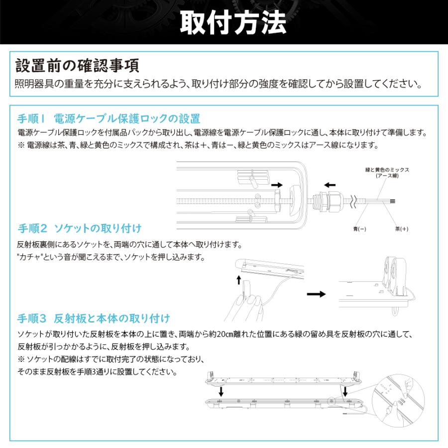 LEDベースライト 2灯式 10本セット 40W形 LED蛍光灯器具一体型 防雨