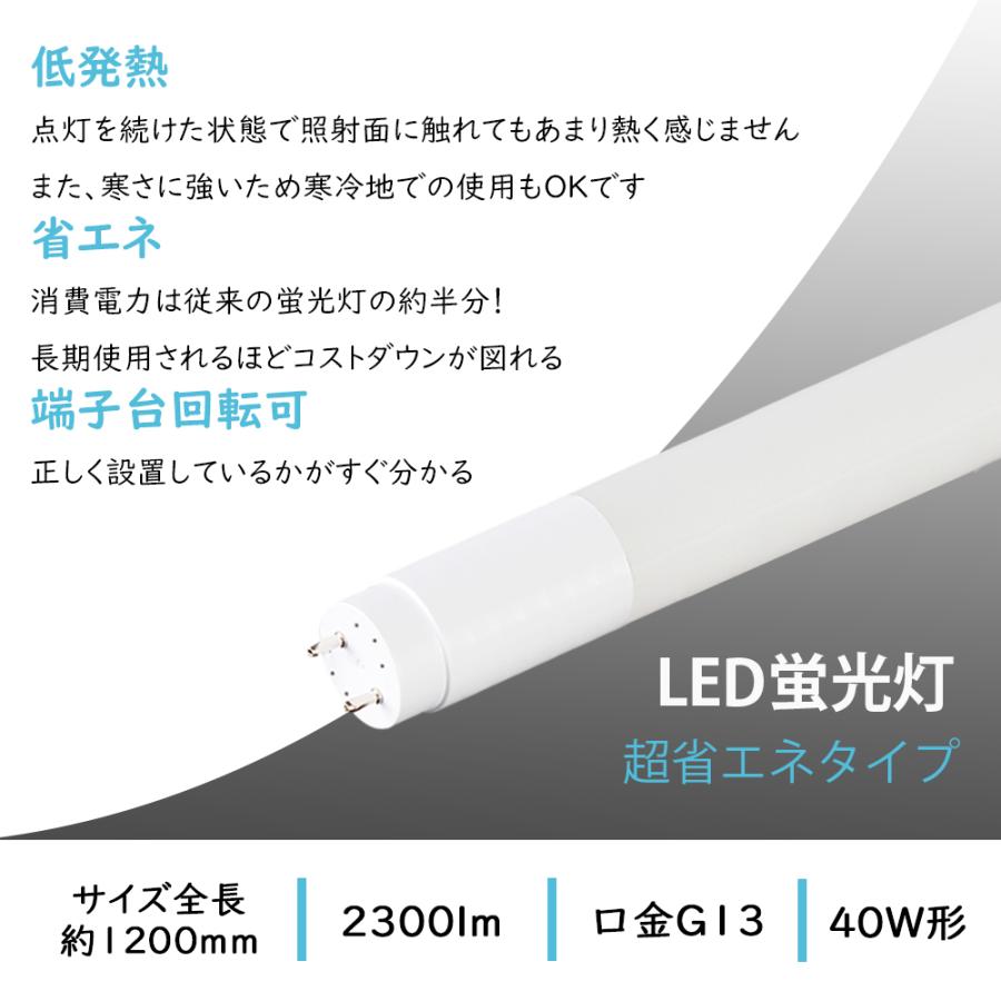 LEDベースライト 2灯式 40W形 LED蛍光灯器具一体型 防雨 防水 防雪 IP65 照射角320° 天井直付用 倉庫 ガレージ 通路 照明 車庫 駐輪場 作業場 加工工場｜dataworks119｜07