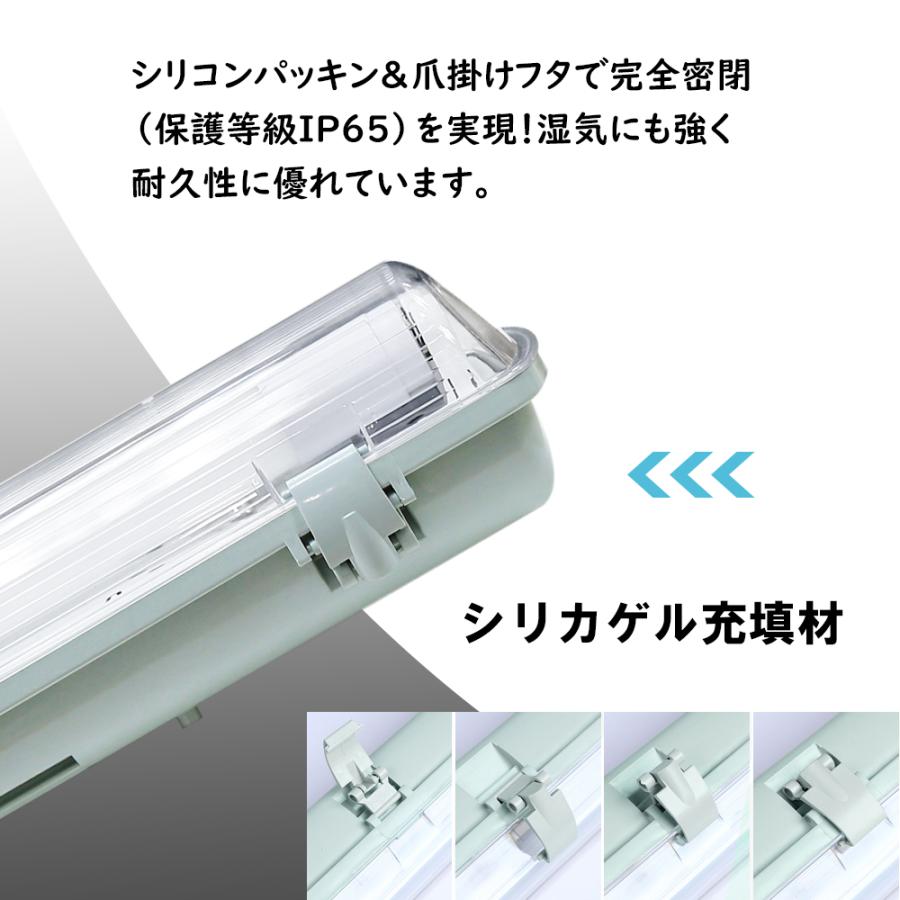 LEDベースライト 2灯式 40W形 LED蛍光灯器具一体型 防雨 防水 防雪 IP65 照射角320° 天井直付用 倉庫 ガレージ 通路 照明 車庫 駐輪場 作業場 加工工場｜dataworks119｜09