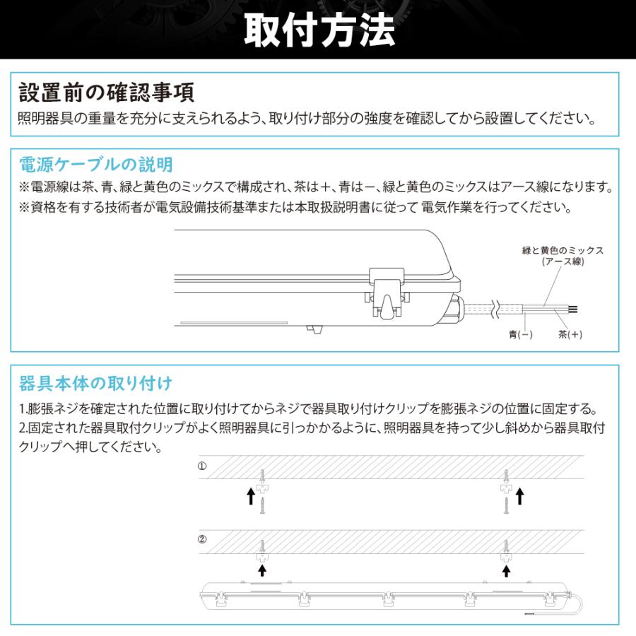 LEDベースライト チップ式 40W形 LED蛍光灯器具一体型 防雨 防水 LEDベースライト チップ式 40W形 LED蛍光灯器具一体型 防雨 防水