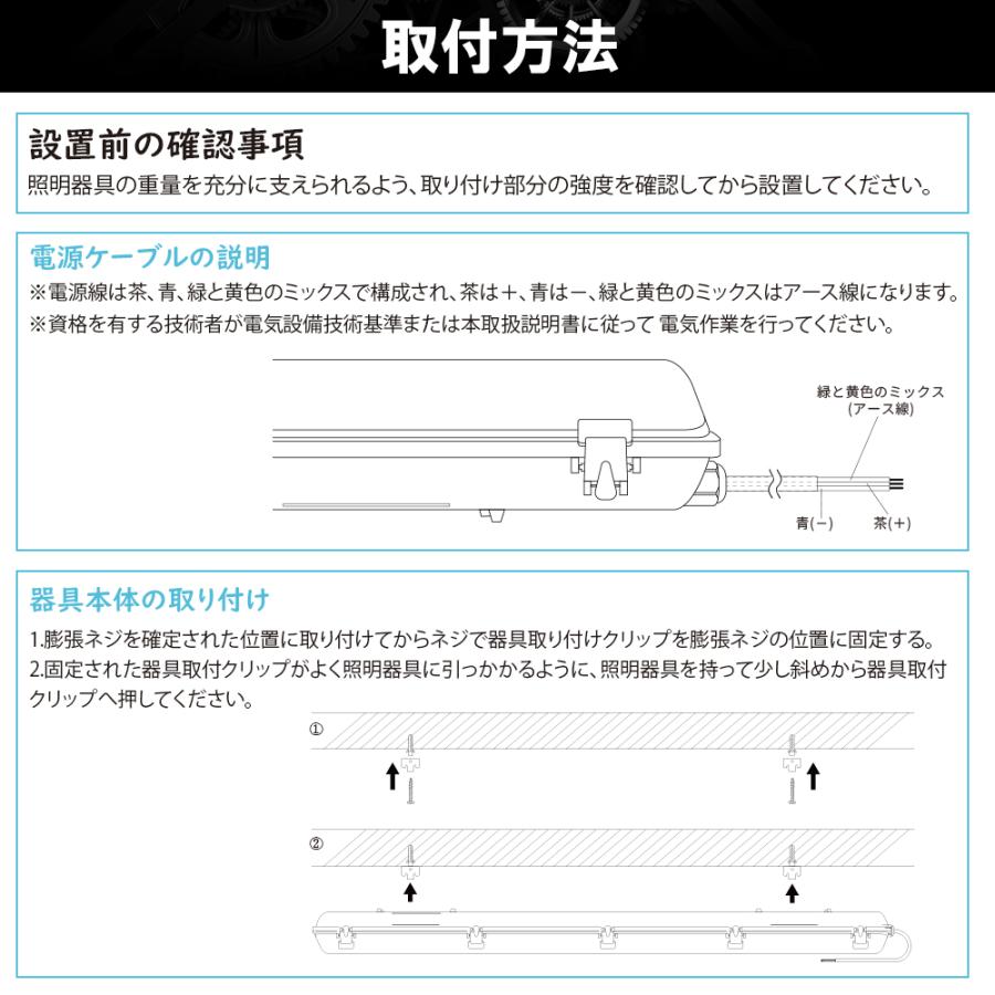 LEDベースライト チップ式 40W形 LED蛍光灯器具一体型 防雨 防水 防雪 防塵 耐腐食 IP65 天井直付用 倉庫 ガレージ 通路 照明 車庫 駐輪場 作業場 加工工場｜dataworks119｜14