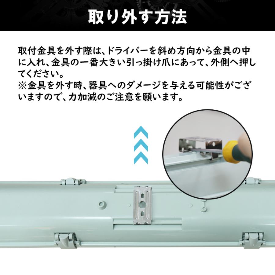 LEDベースライト チップ式 40W形 LED蛍光灯器具一体型 防雨 防水 防雪 防塵 耐腐食 IP65 天井直付用 倉庫 ガレージ 通路 照明 車庫 駐輪場 作業場 加工工場｜dataworks119｜15