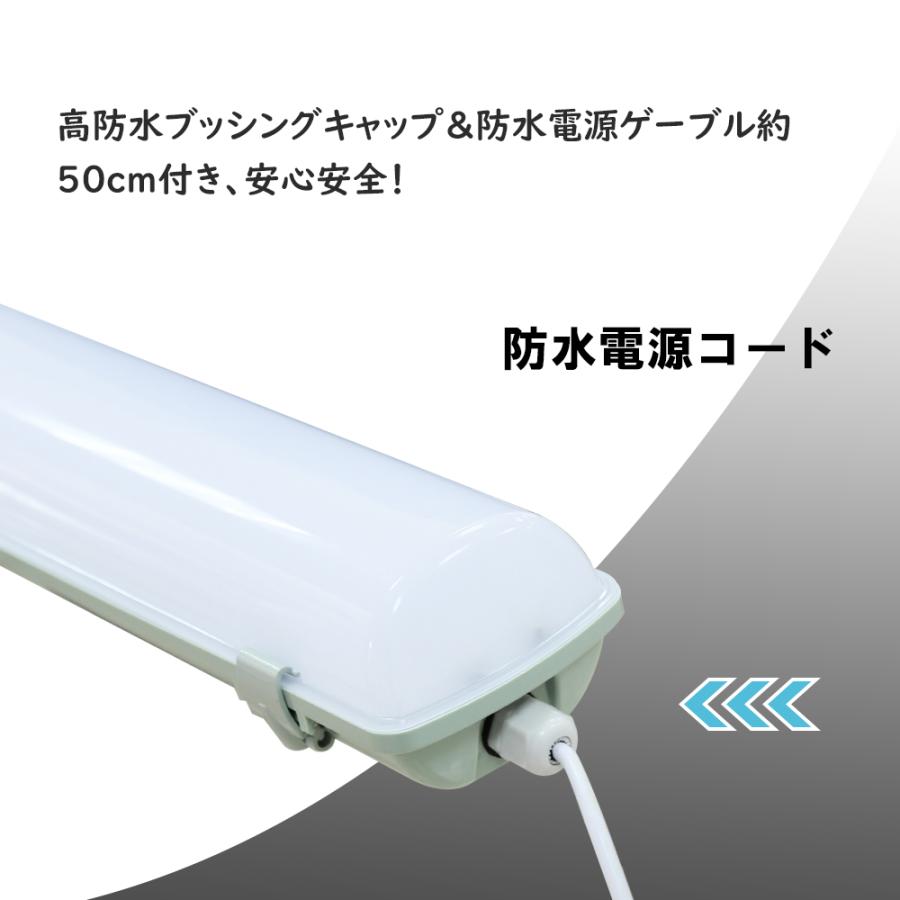 LEDベースライト チップ式 40W形 LED蛍光灯器具一体型 防雨 防水 防雪 防塵 耐腐食 IP65 天井直付用 倉庫 ガレージ 通路 照明 車庫 駐輪場 作業場 加工工場｜dataworks119｜04