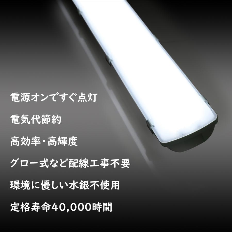 LEDベースライト チップ式 40W形 LED蛍光灯器具一体型 防雨 防水 LEDベースライト チップ式 40W形 LED蛍光灯器具一体型 防雨 防水