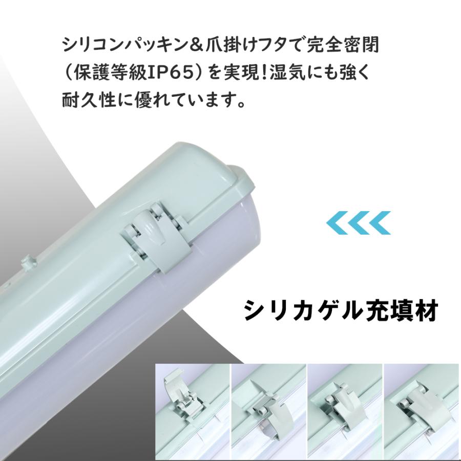 LEDベースライト チップ式 40W形 LED蛍光灯器具一体型 防雨 防水 防雪 防塵 耐腐食 IP65 天井直付用 倉庫 ガレージ 通路 照明 車庫 駐輪場 作業場 加工工場｜dataworks119｜08