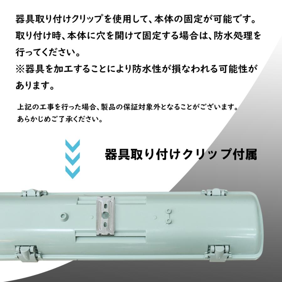 LEDベースライト チップ式 40W形 LED蛍光灯器具一体型 防雨 防水 LEDベースライト チップ式 40W形 LED蛍光灯器具一体型 防雨 防水