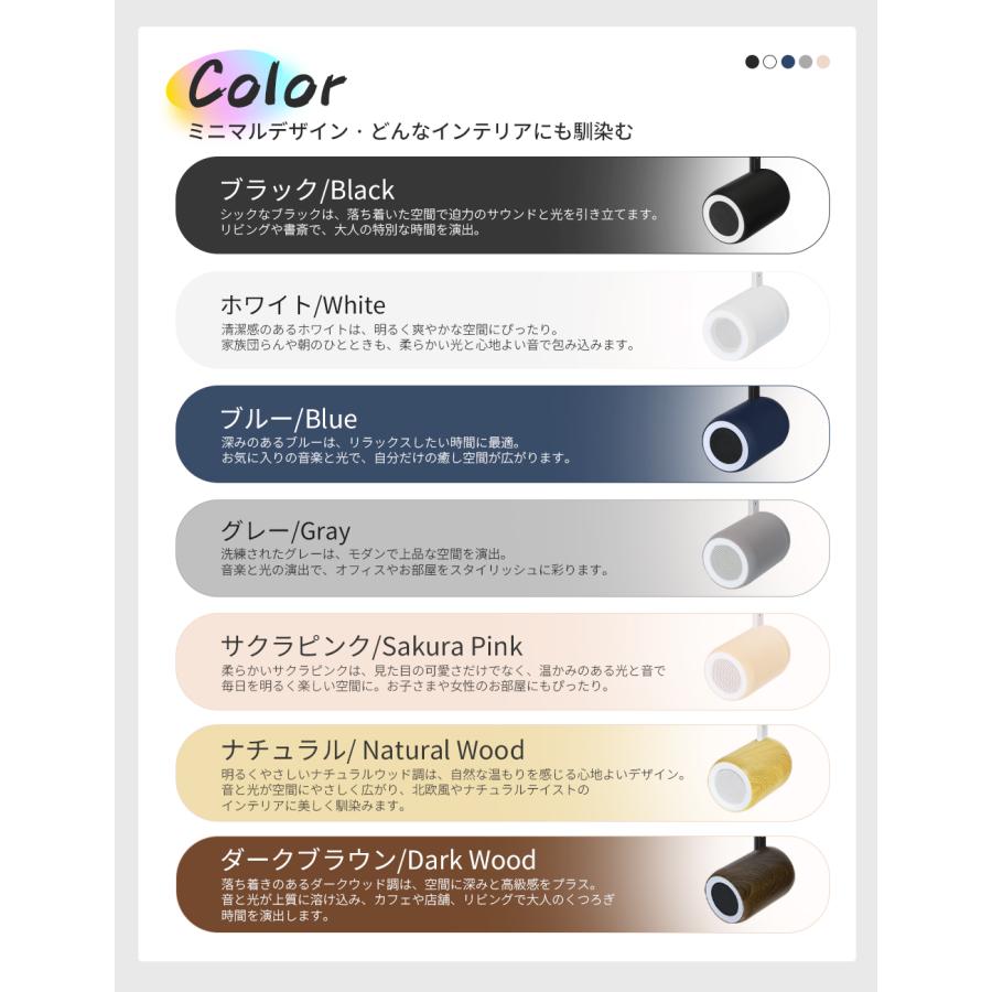 スピーカー ダクトレール用 Bluetooth スポットライト 配線ダクト 高