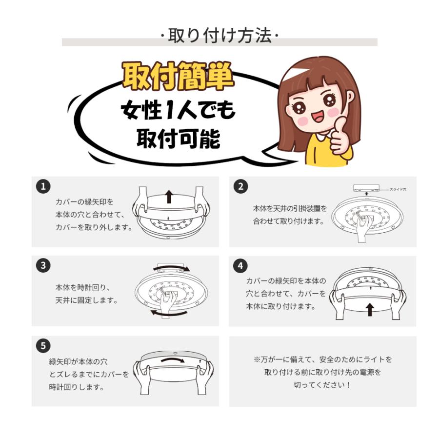 2個セット シーリングライト 上下発光 8~14畳 LED リモコン 電気