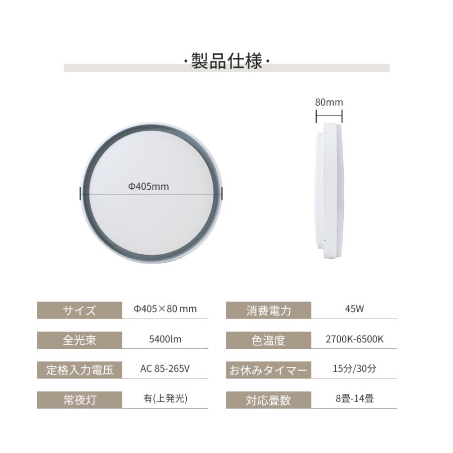 3個セット シーリングライト 上下発光 8~14畳 LED リモコン 電気 節電 