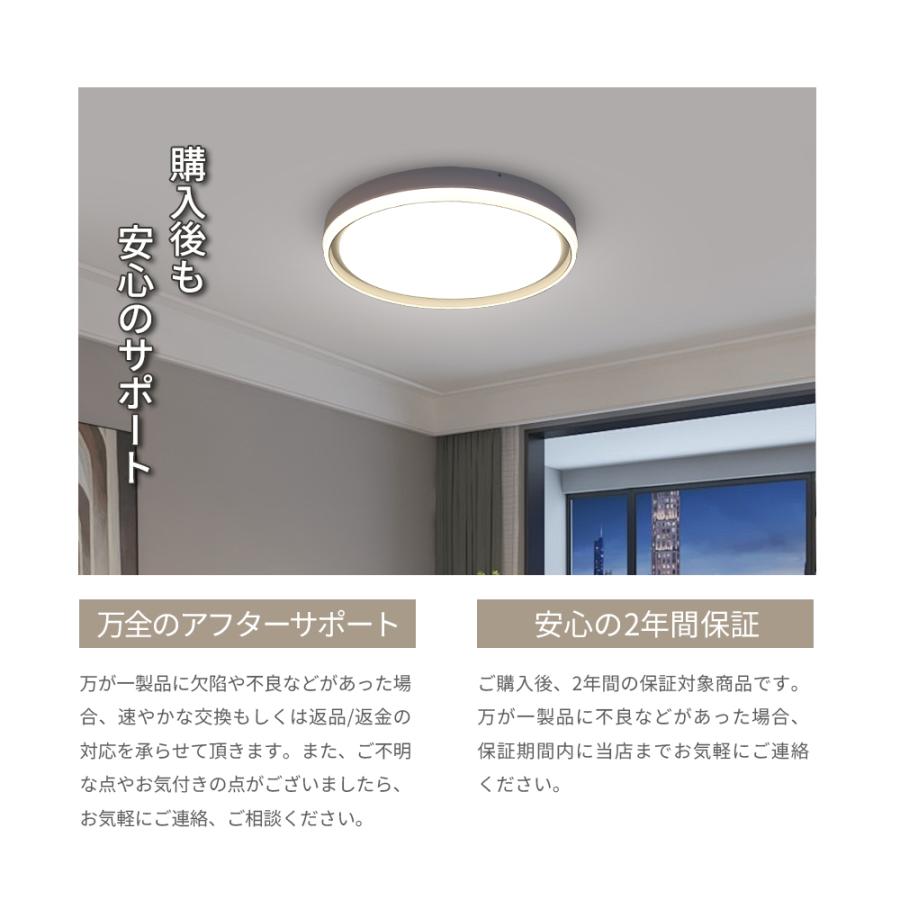 3個セット シーリングライト 上下発光 8~14畳 LED リモコン 電気 節電