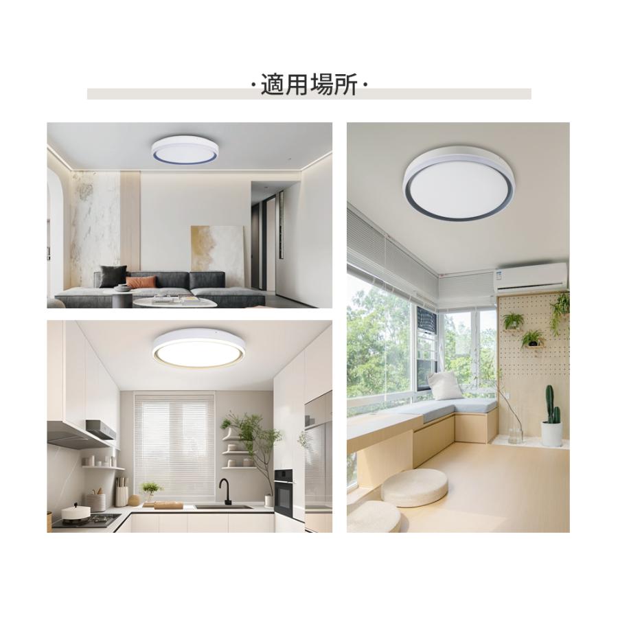 3個セット シーリングライト 上下発光 8~14畳 LED リモコン 電気 節電