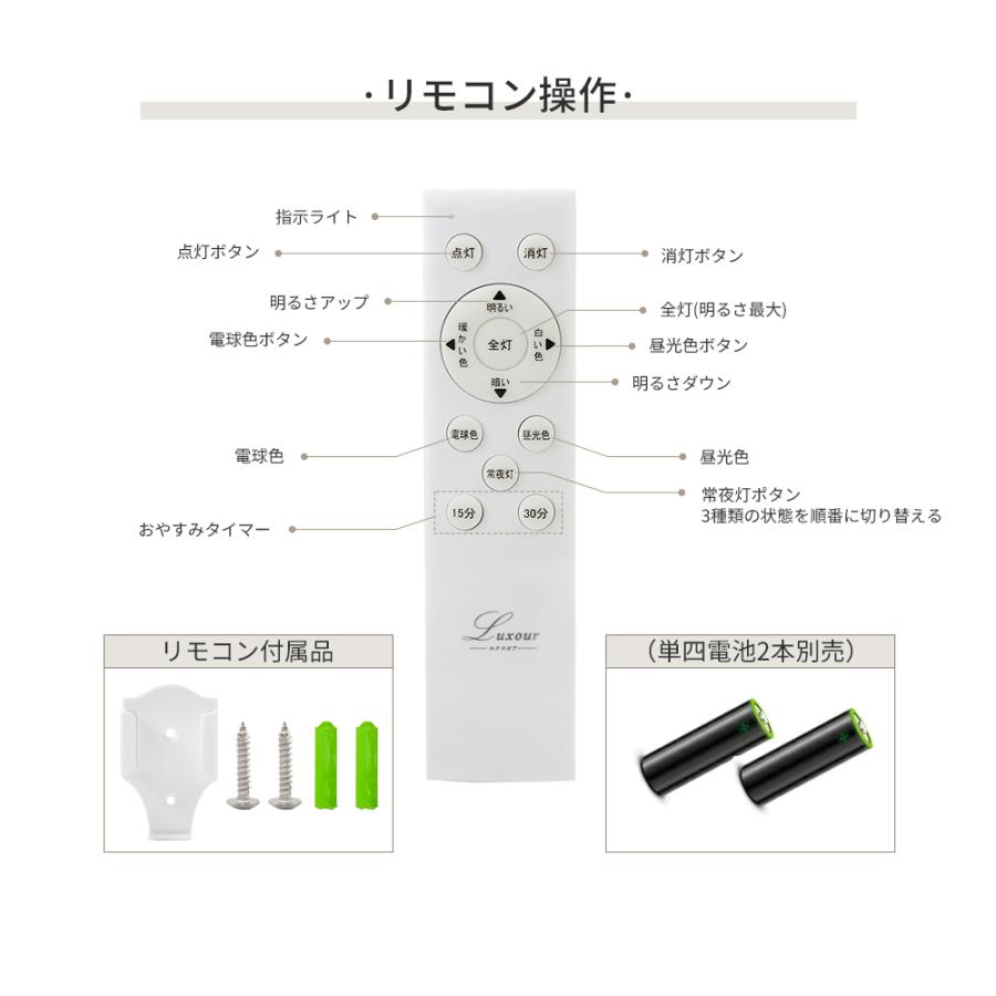 3個セット シーリングライト 上下発光 8~14畳 LED リモコン 電気 節電