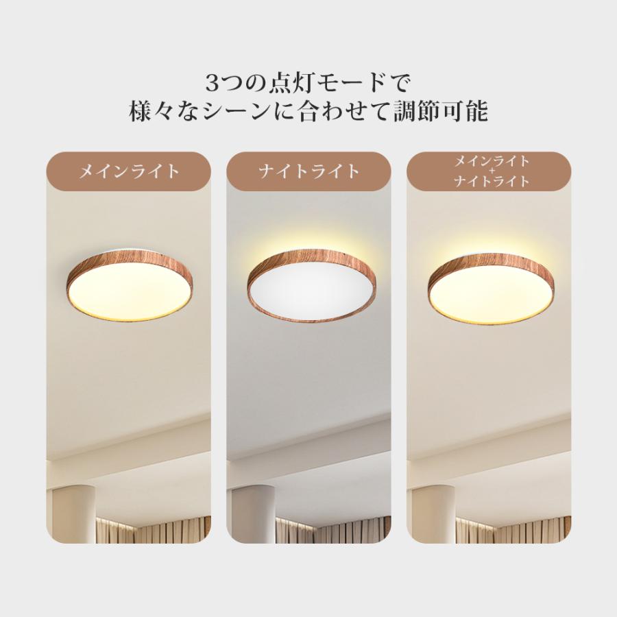 【2個セット出品】LEDシーリングライト 12畳　調光・調色機能付 楽天市場】シーリングライト 6畳 12畳 調光調色 木枠 木目調