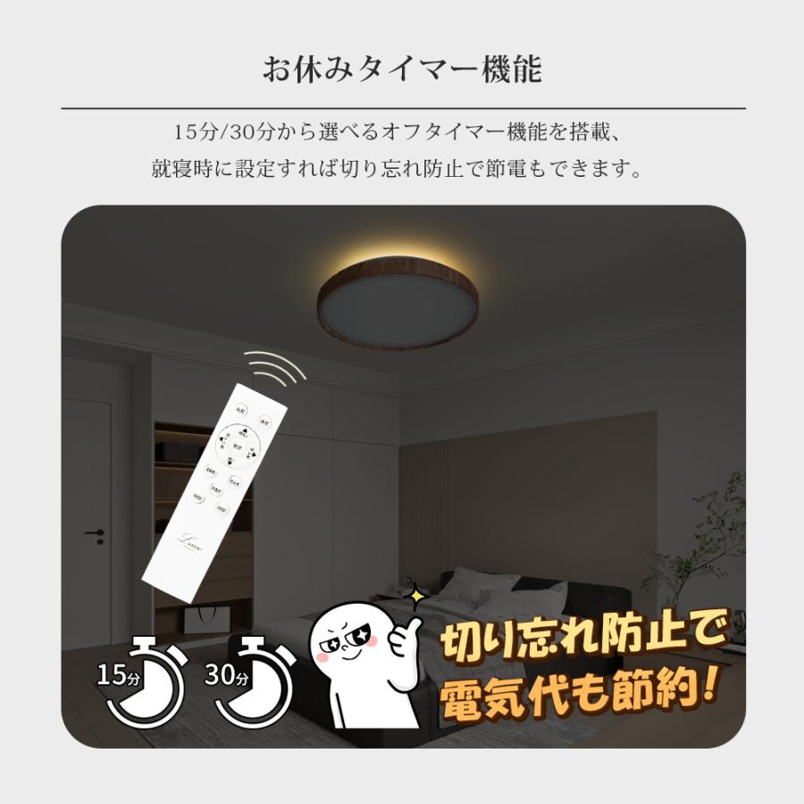 2個セット シーリングライト 上下発光 12畳 LED 木目調 木枠 リモコン