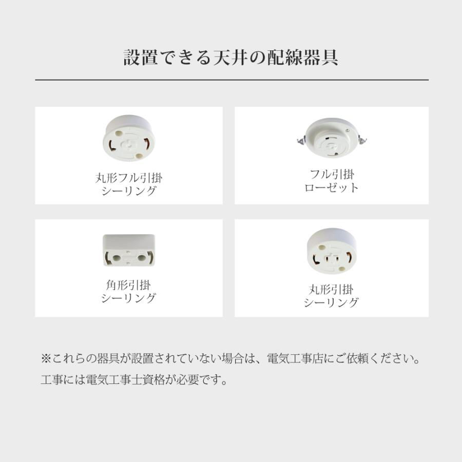 2個セット シーリングライト 上下発光 12畳 LED 木目調 木枠