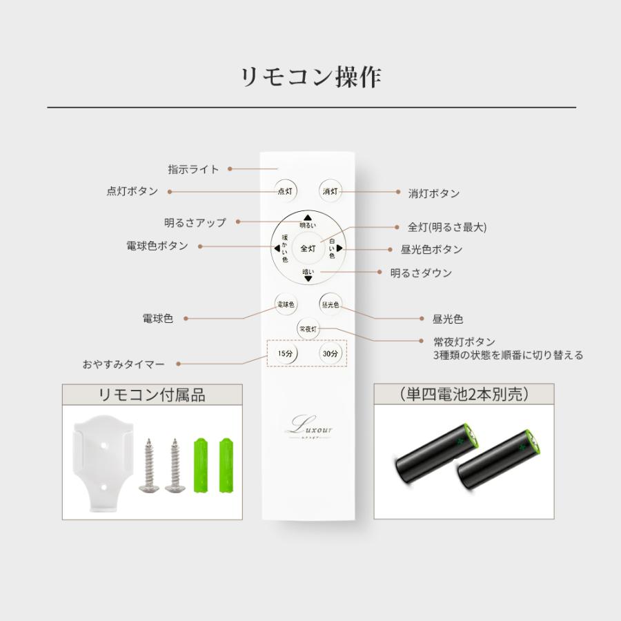 2個セット シーリングライト 上下発光 12畳 LED 木目調 木枠