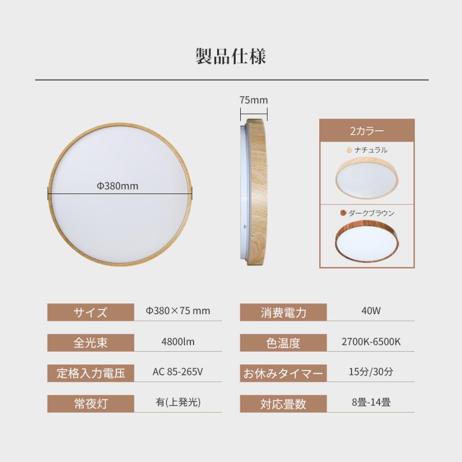シーリングライト 上下発光 12畳 LED 木目調 木枠 リモコン 電気 節電