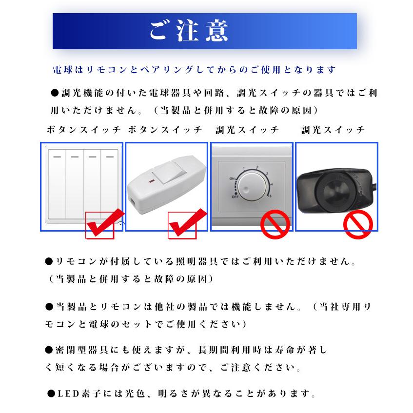 SONY LED電球 2個＋リモコン2個セット 調光・調色対応 中古 SONY LED電球 2個＋リモコン2個セット 調光・調色対応 中古 【