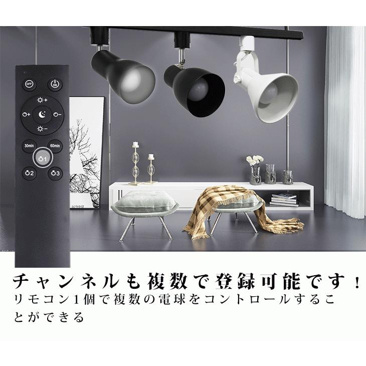 シーリングライト　26E口金電球色9w2個調光色リモコン付き LED電球 調光 調色 2個セット リモコン付き 節電 E26 電球 9w メモリー
