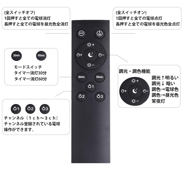 LED電球 調光 調色 リモコン付き 節電 E26 電球9wメモリー機能 虫対策 電球色 昼白色 昼光色 自然色 高演色 工事不要  玄関 廊下 寝室 (DW-CNE-9W)｜dataworks119｜12