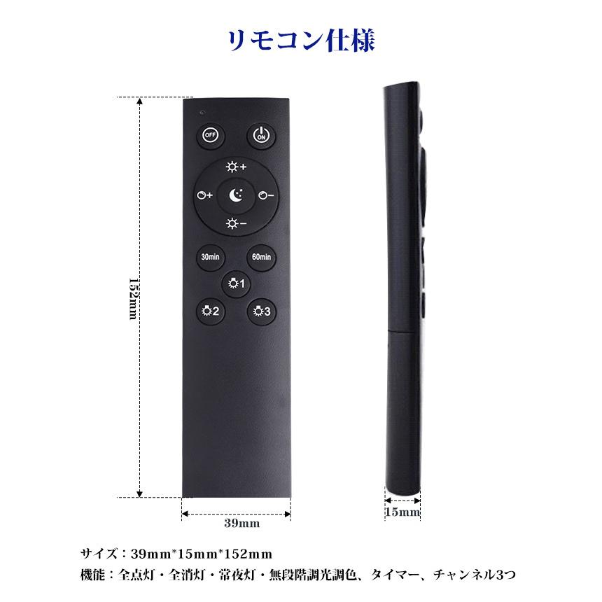 LED電球 調光 調色 リモコン付き 節電 E26 電球9wメモリー機能 虫対策 電球色 昼白色 昼光色 自然色 高演色 工事不要  玄関 廊下 寝室 (DW-CNE-9W)｜dataworks119｜14