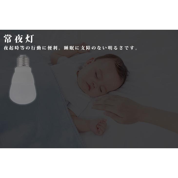 LED電球 調光 調色 リモコン付き 節電 E26 電球9wメモリー機能 虫対策 電球色 昼白色 昼光色 自然色 高演色 工事不要  玄関 廊下 寝室 (DW-CNE-9W)｜dataworks119｜09